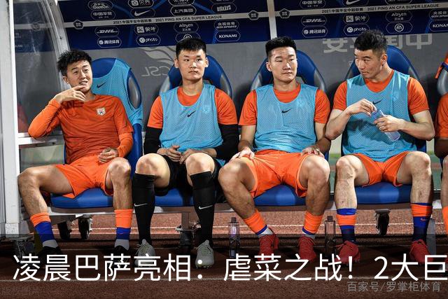 凌晨巴萨亮相：虐菜之战！2大巨星追赶姆巴佩，冲西甲6连胜